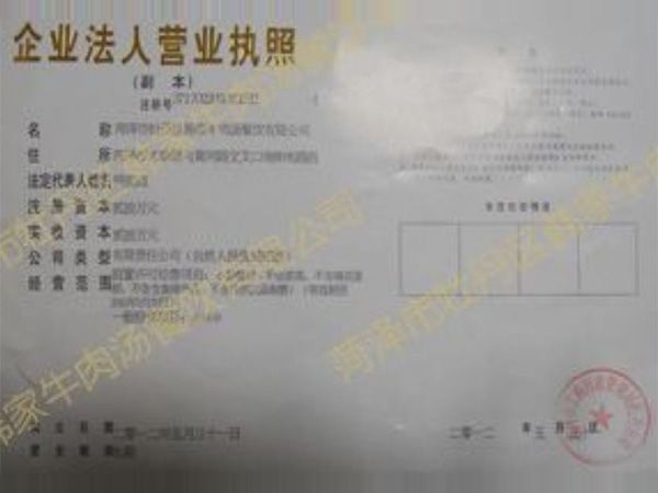 资质荣誉