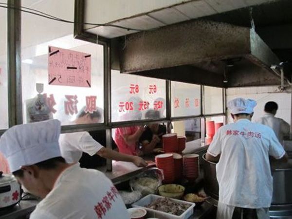 韩家牛肉汤用餐场景