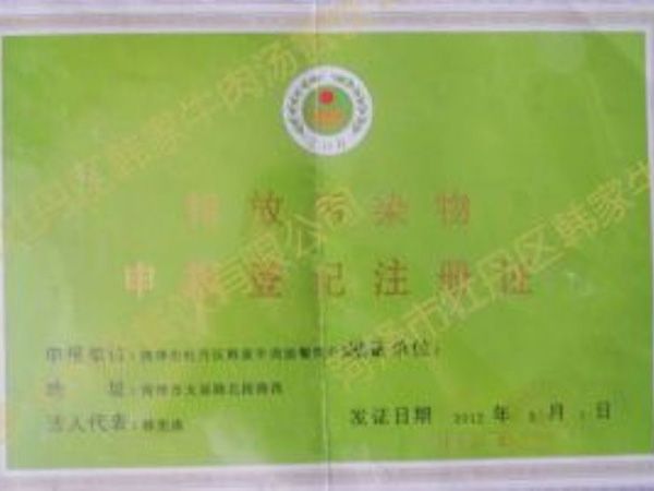 资质荣誉