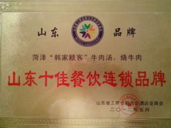 资质荣誉