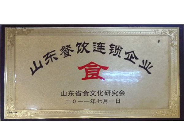 资质荣誉